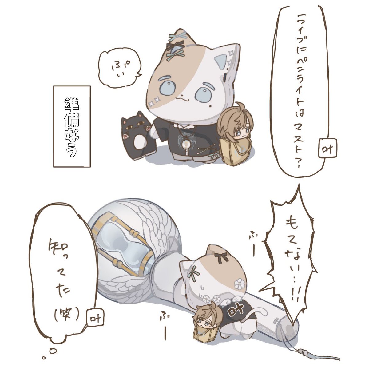 の助 tweet media