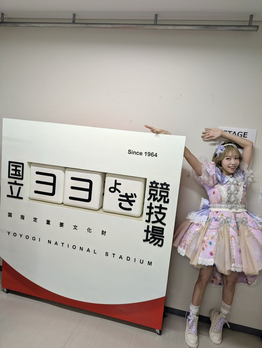 代々木4日目ありがぴでございました❕ 横アリから始まって一旦関東走り