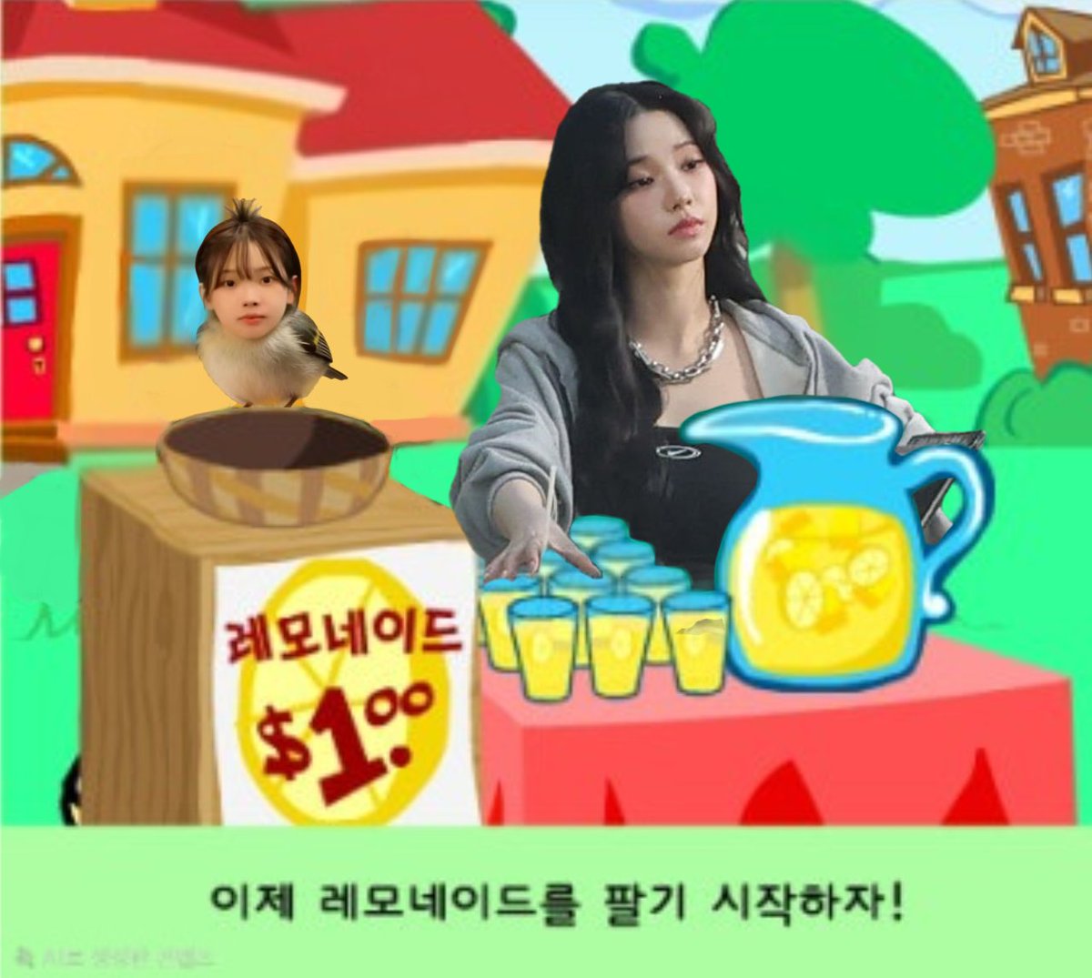 ⭐️먀빙🍋 tweet media