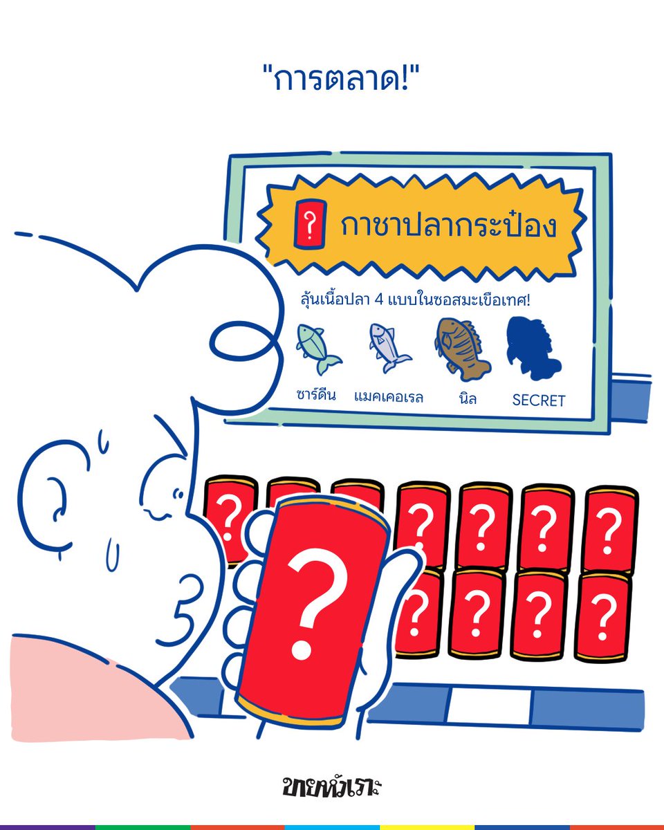 ปีกี้เอง tweet media