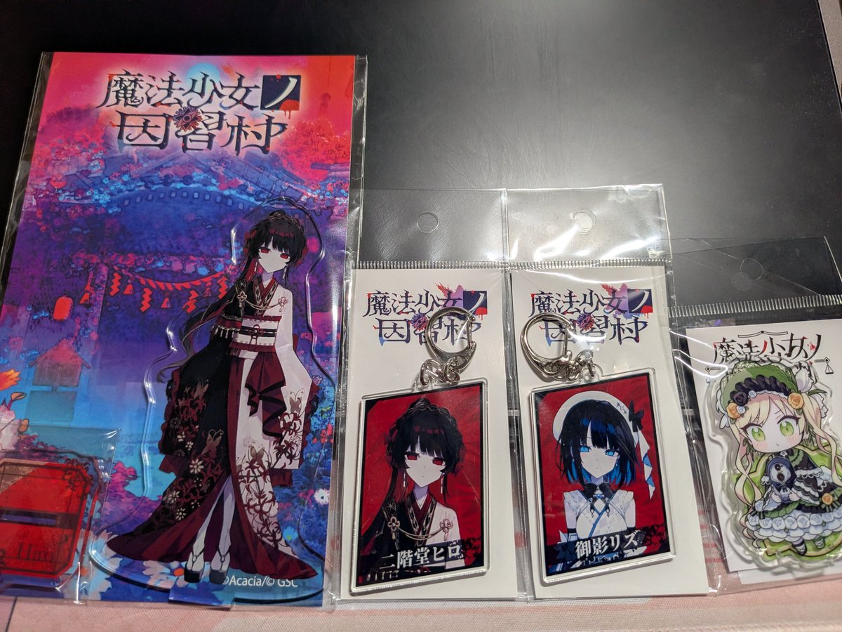 買えたのはこの4つ、ヒロはともかくリズが気になっており