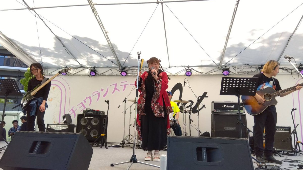 RISA_HANAMORI's tweet photo. 5月5日フラワーフェスティバルにて、生演奏で歌えるお店Jet広島presentsコチョウランステージで歌わせていただきました✨️
素敵な機会をくださったSnack2.0 MIAMI〜マイアミ〜さん、Jetのみなさんありがとうございました🙇
#広島
#フラワーフェスティバル
#Jet
#舟入
#Snack2.0 MIAMI https://t.co/f4VunOeGjO