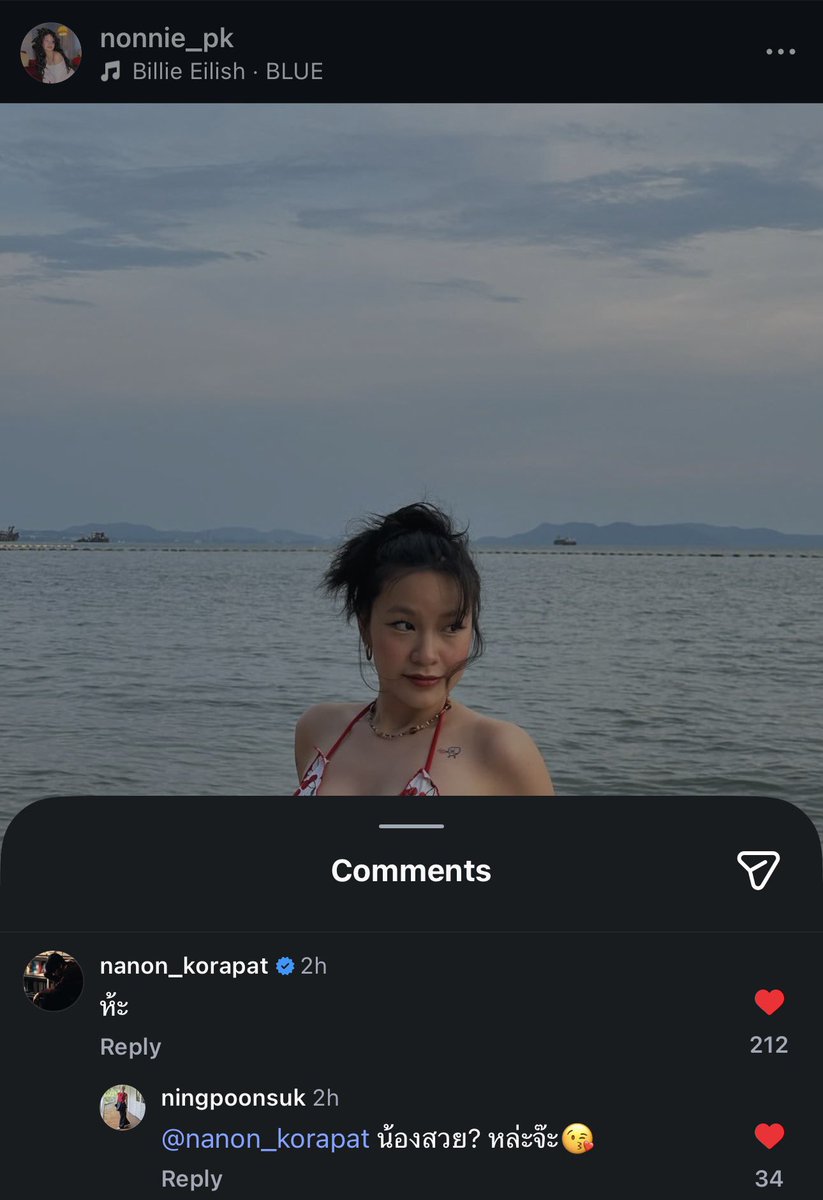 คุณพี่ชายอาการเป็นยังไงคะ😆

#mynameisnanon