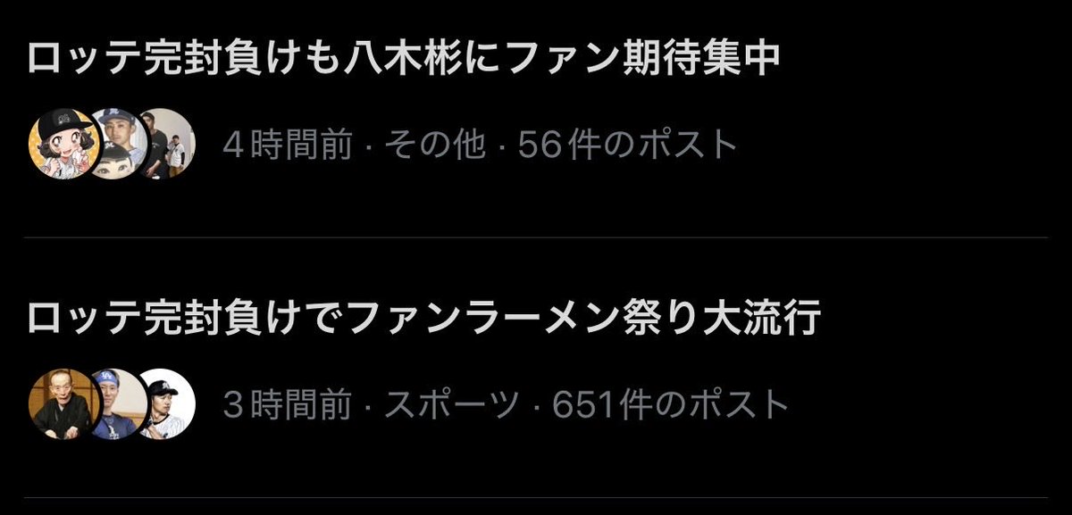 り♥ tweet media