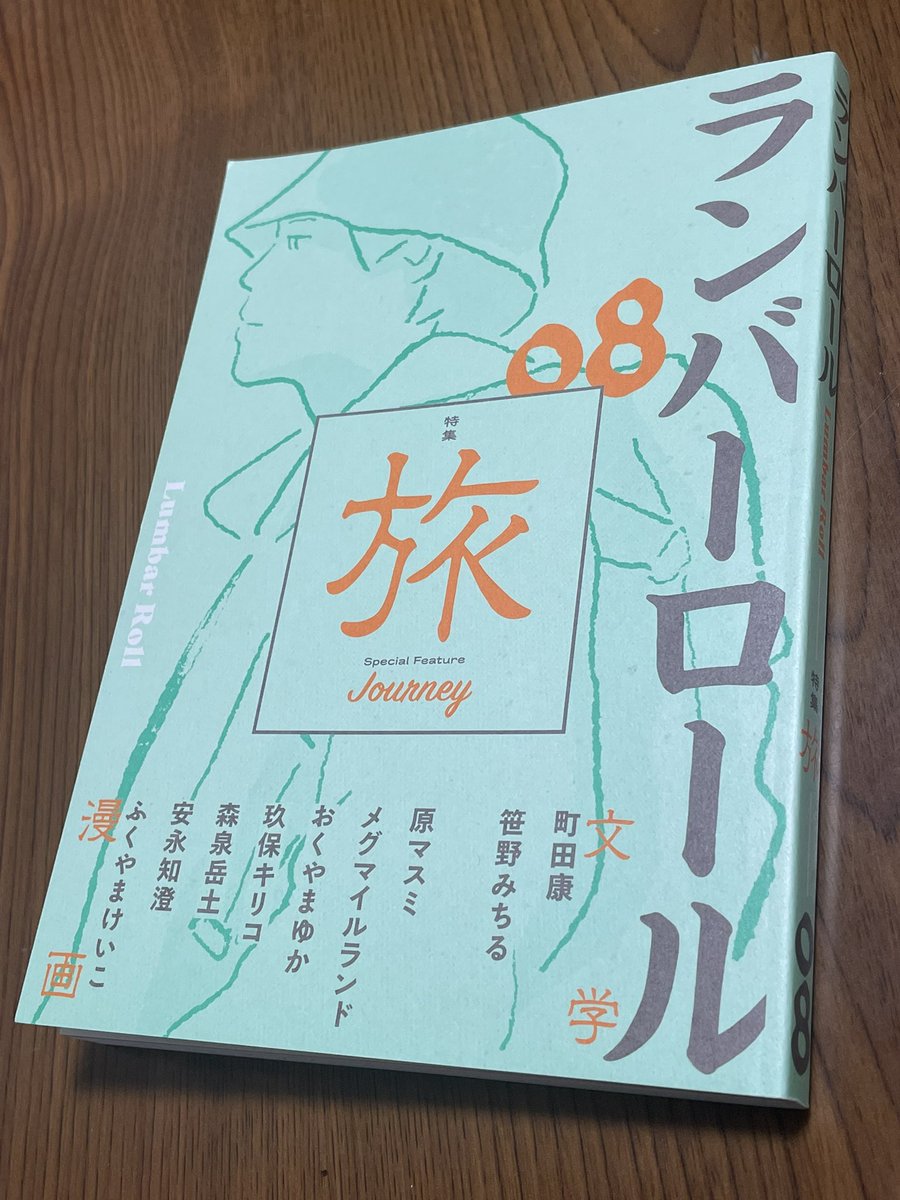 大石トロンボ📘単行本発売中！ tweet media