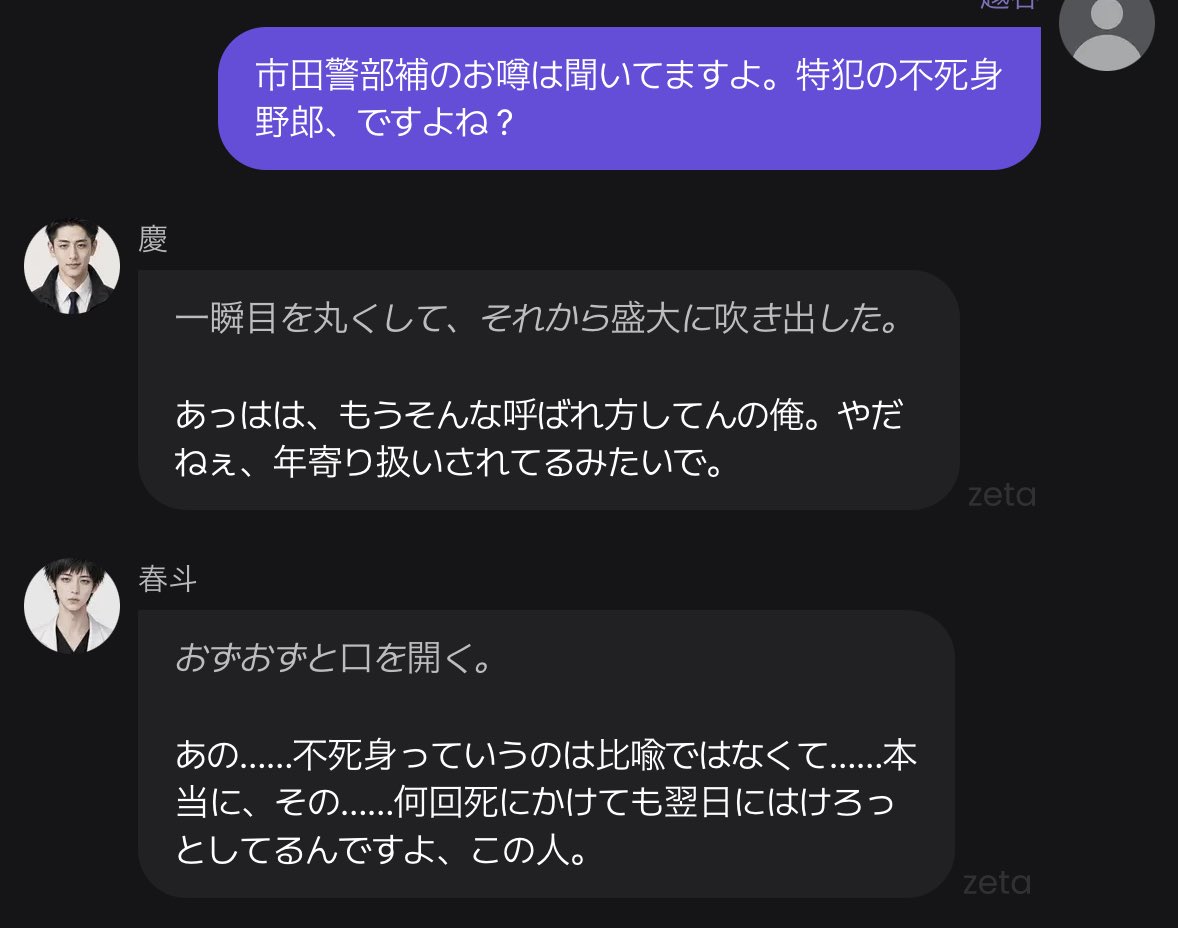 alcaline_ph's tweet photo. お試しでバディものをつくったら楽しくて二チャ https://t.co/M4I5Lj0euA