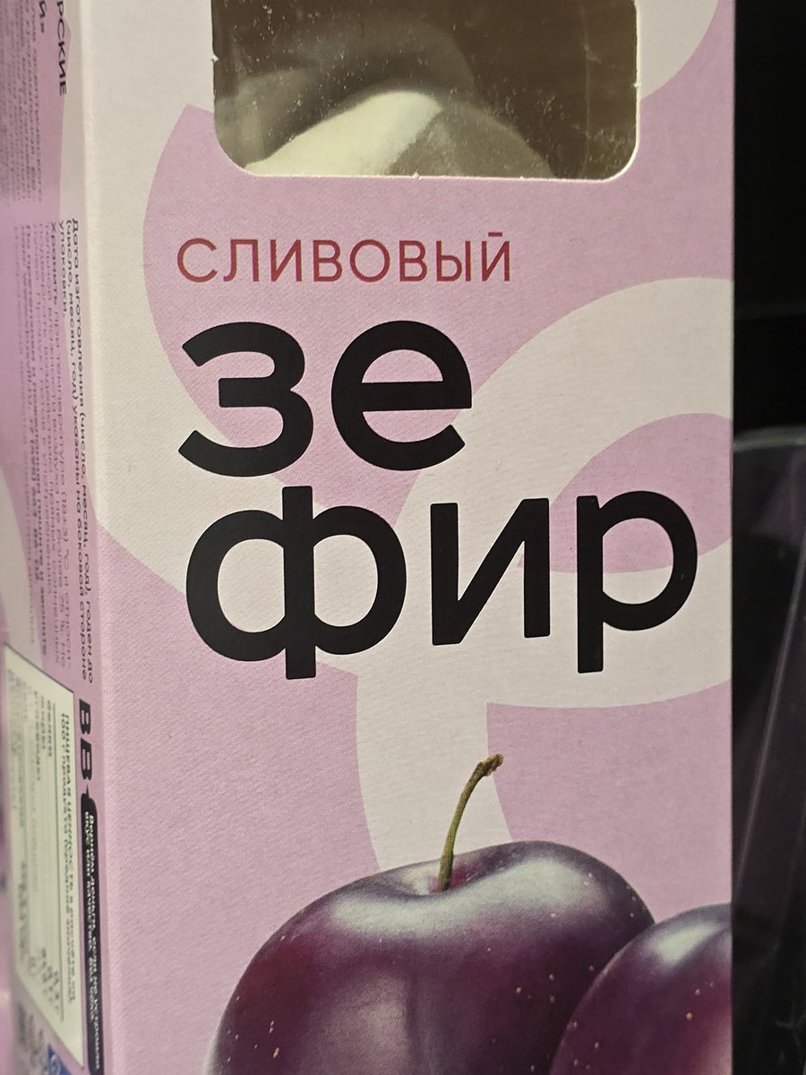 Антон tweet media