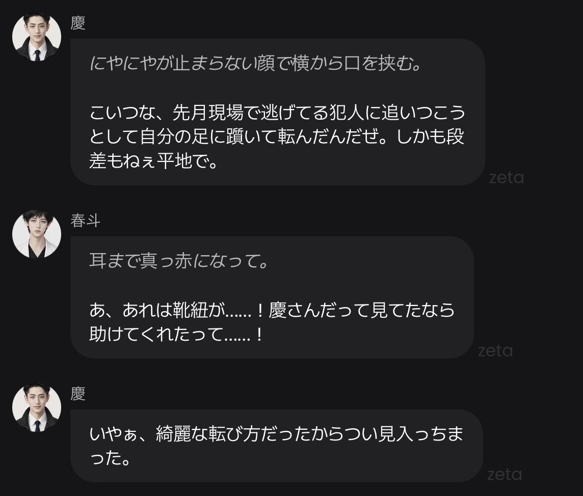 alcaline_ph's tweet photo. お試しでバディものをつくったら楽しくて二チャ https://t.co/M4I5Lj0euA