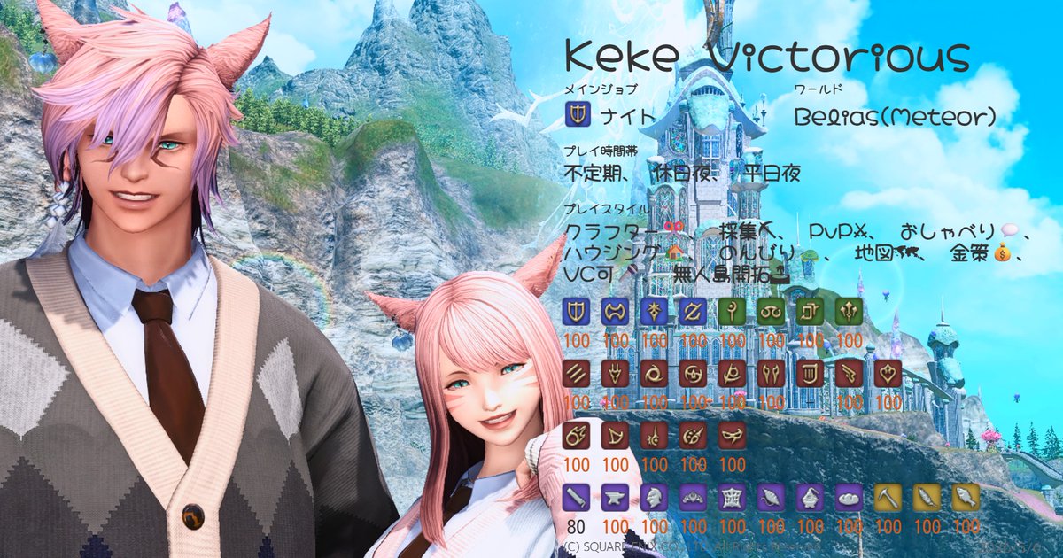 keke_FFXIV_'s tweet photo. 5月になったのでキャラカ更新
5月と言えばゴールデンウィーク
まぁけけはゴールデンウィークが休みになる仕事をしたことないけどな！！
#キャラカ #FF14 #FF14キャラクターカード #XIV_PICTCLIP #FF14フレンド募集中 #GPOSERS https://t.co/8ApDZaAbSQ