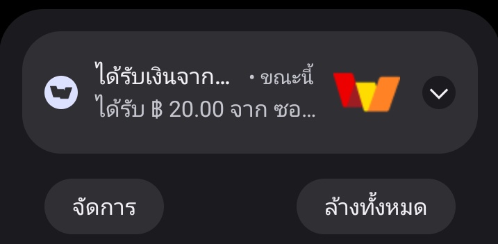 Werachai ฮิ tweet media