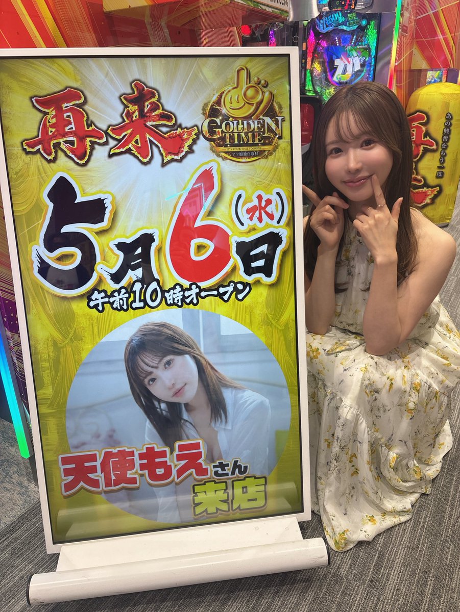 Malaikat Moe