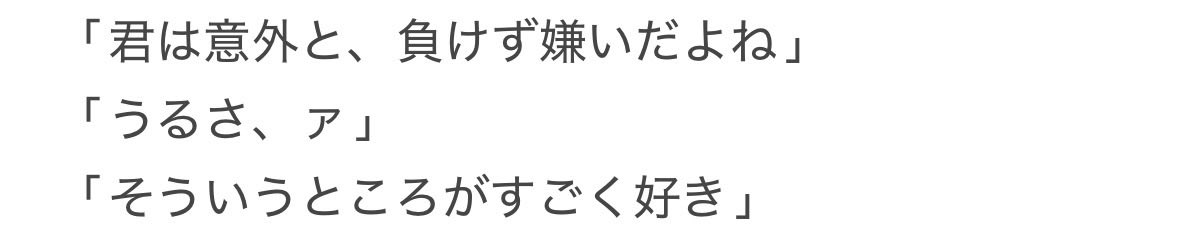 はやくち tweet media