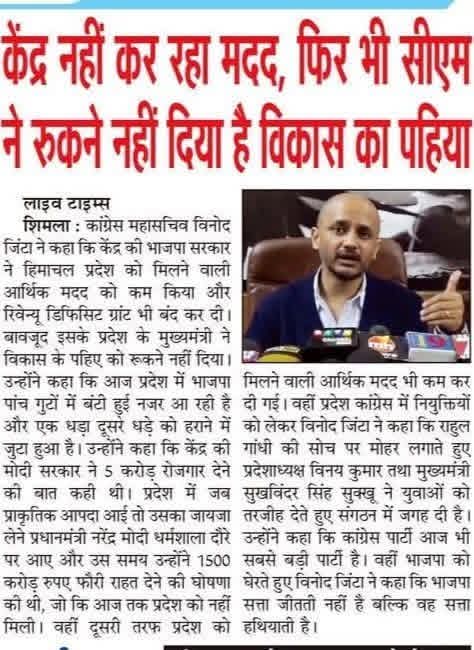 @PushpakatochINC tweet media