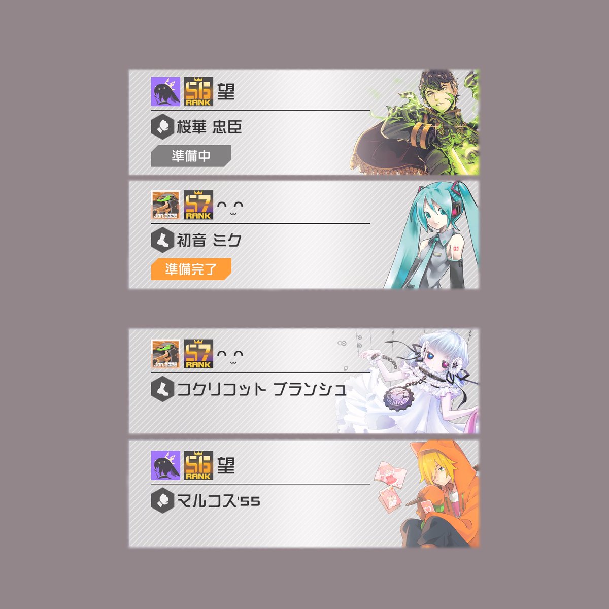 うさまんま tweet media