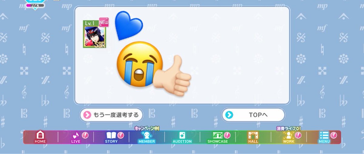 i7rk_'s tweet photo. 半額とチケで来ると思わないんですけど😭😭いおりくに呼ばれた😭👍🏻💙❤️ https://t.co/MP08uTt2zy
