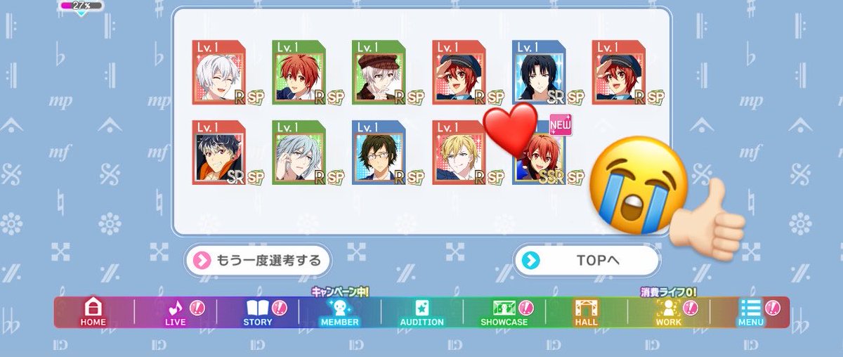 i7rk_'s tweet photo. 半額とチケで来ると思わないんですけど😭😭いおりくに呼ばれた😭👍🏻💙❤️ https://t.co/MP08uTt2zy