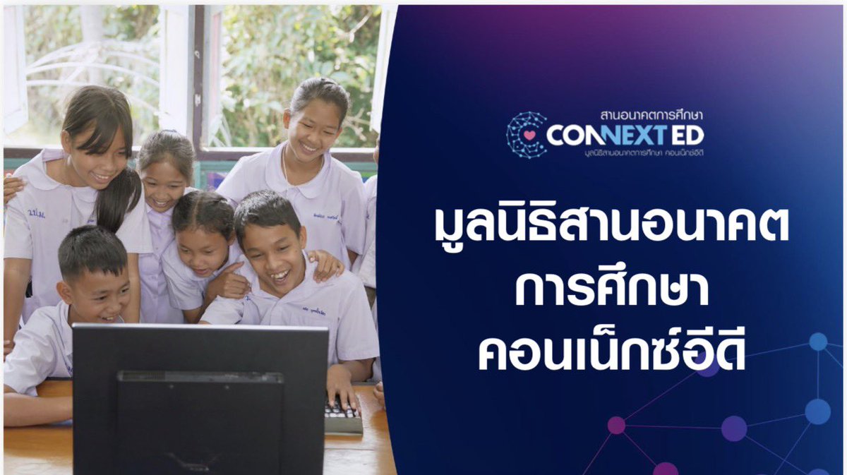 Teerapa Pirohakul tweet media