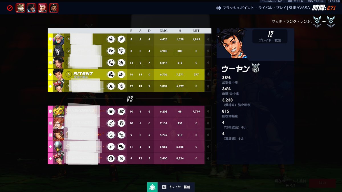 すずや tweet media