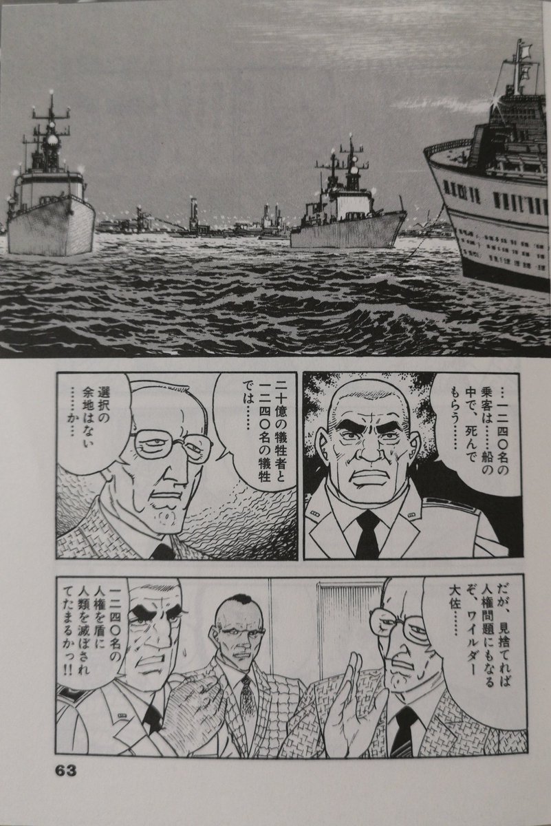 め㌅が㌅さ㌅ん tweet media