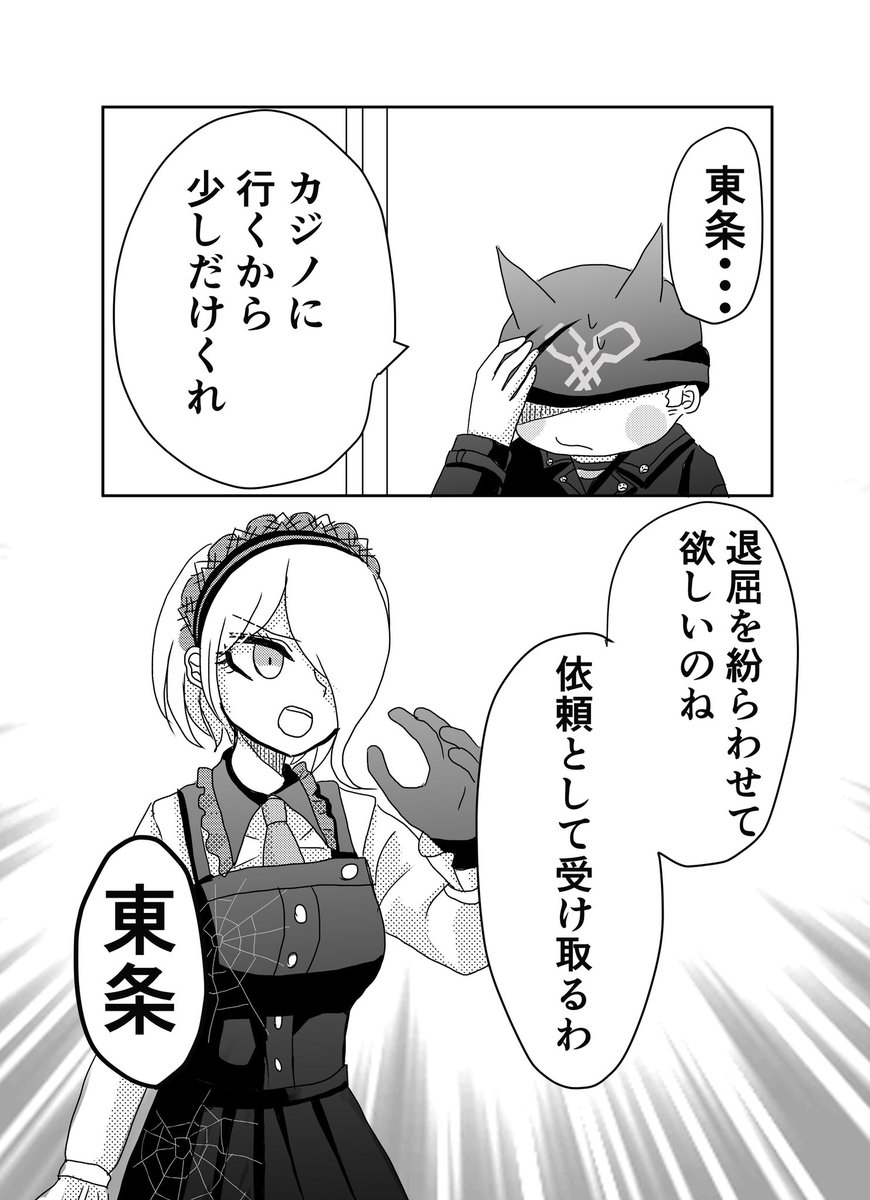 ZU9g8x's tweet photo. #orang絵
財布を管理されていよいよもって
夫婦じみてきた星斬
(上げ直しすみません💦) https://t.co/Ad4LyorNYT