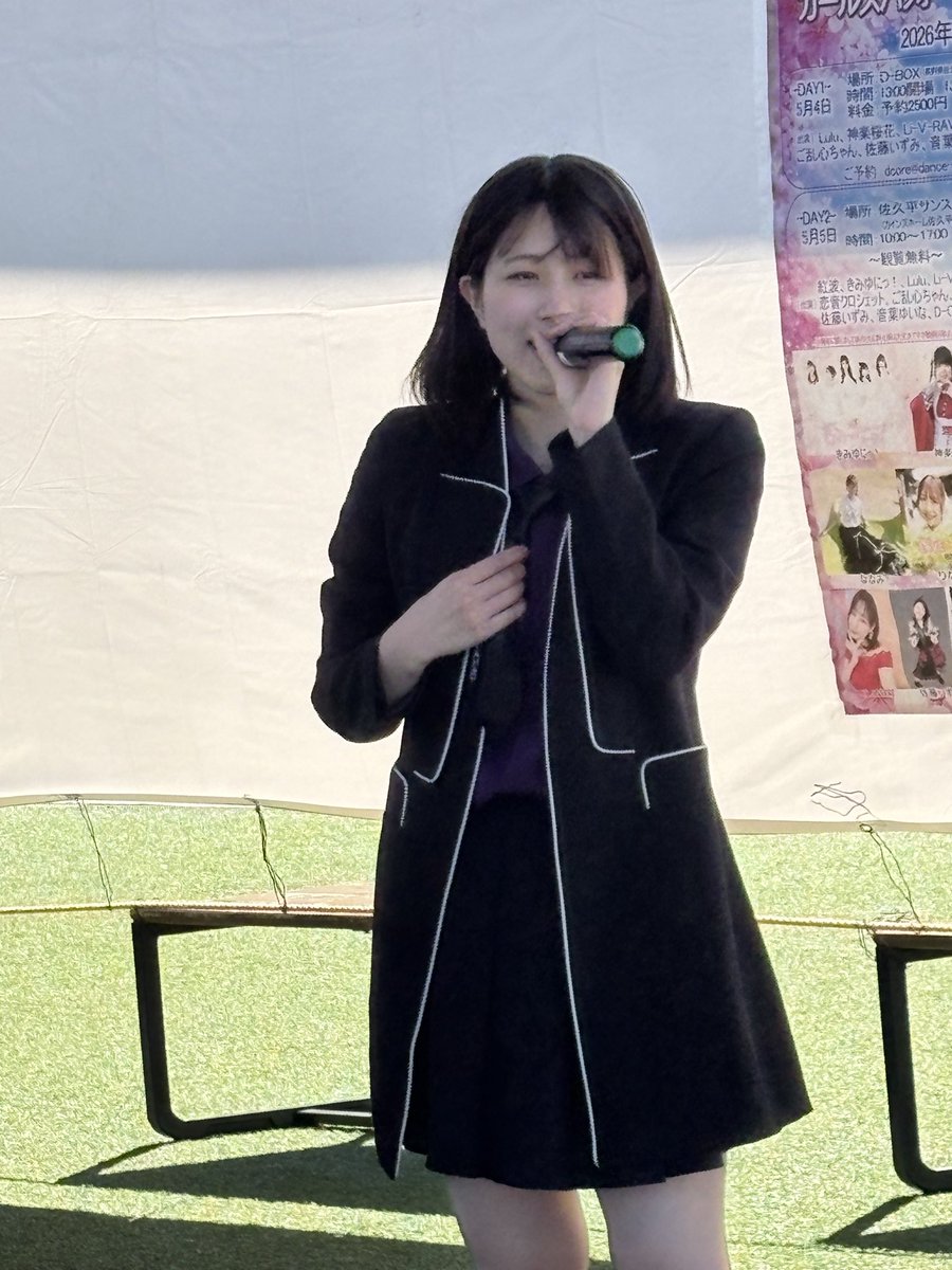 昨日のお宝
ガールズパフォーマンスサミット春フェス in 佐久平 @佐久平サンスクエア
<a href="/d_core_3/">Office千火堂</a> <a href="/honuhonu222/">ほなみ@D-CORE</a> ツーショ
ひさしぶり🤔 うん、そーかも😊