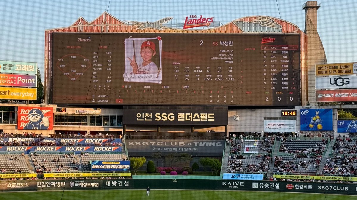 박성한 세탁소 
등번호에 맞게 멀티히트 그리고 3출루!! 
너무너무 기특한 유격수시다