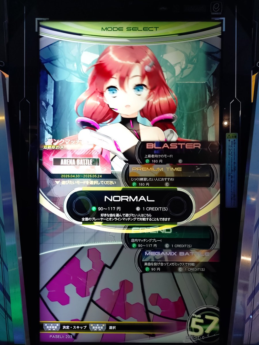 にな。 tweet media