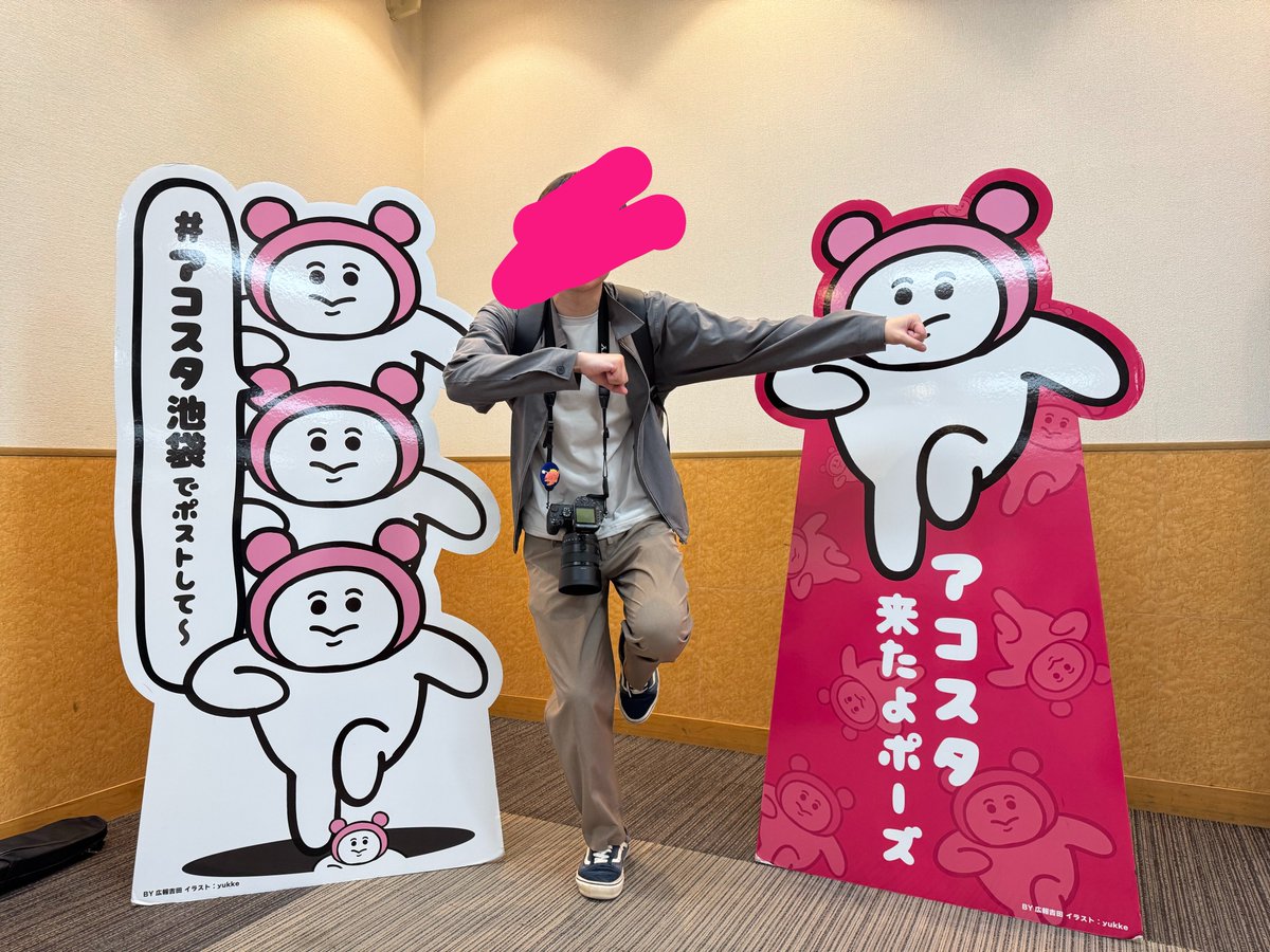 にかまる tweet media