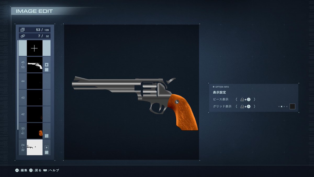 銃も塗ってみようの回 #AC6 #AC6エンブレム