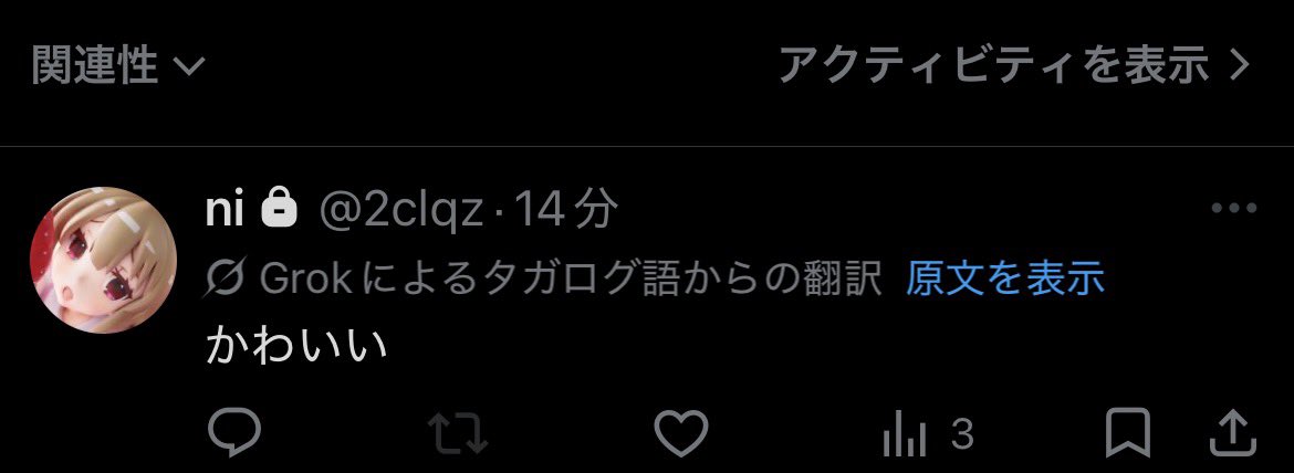 (๑˃̵ᴗ˂̵)و ﾖｼ! tweet media