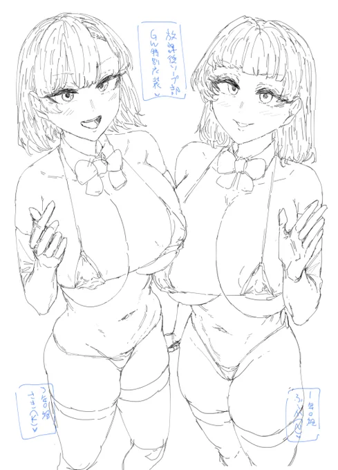 ゴールデンウィークに金ビキニ描こうとして全く間に合わなかったもの 