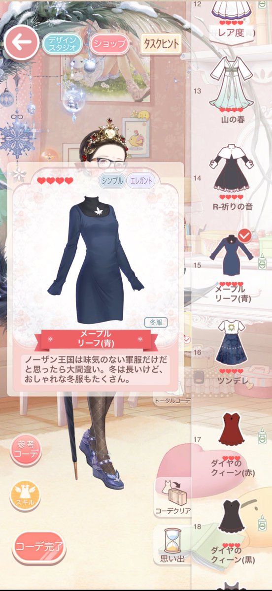 乃亜 tweet media