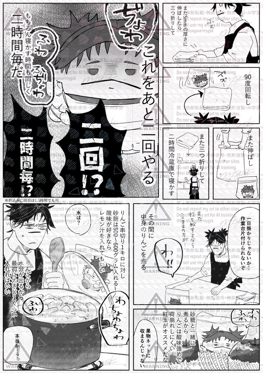 けい@5/6西2ヒ15b tweet media