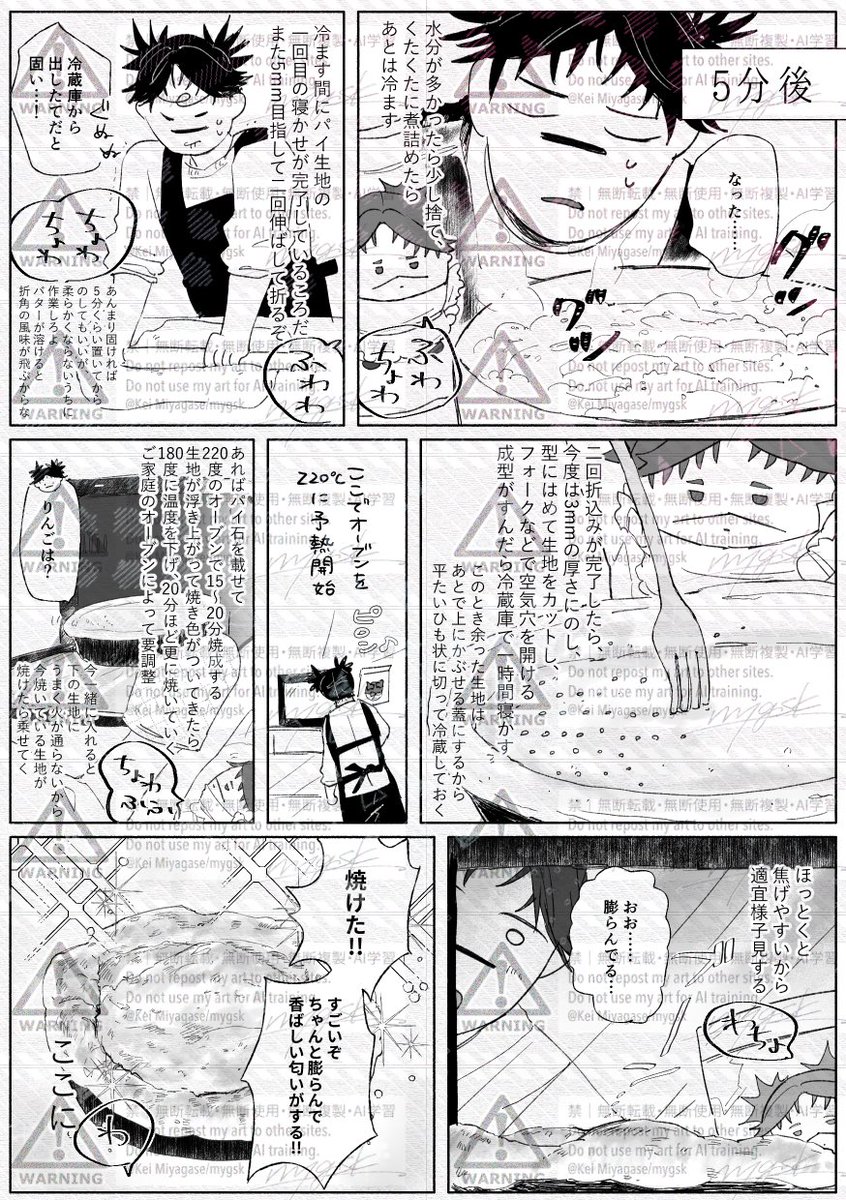 けい@5/6西2ヒ15b tweet media