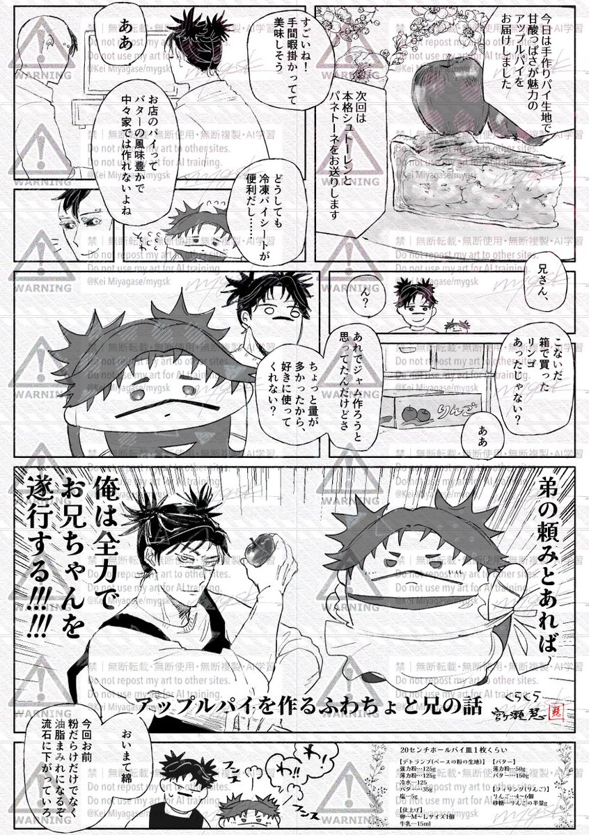 けい@5/6西2ヒ15b tweet media