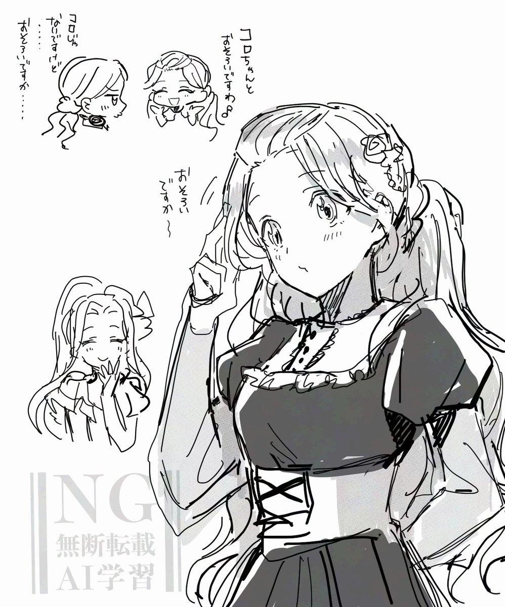 油人間 tweet media