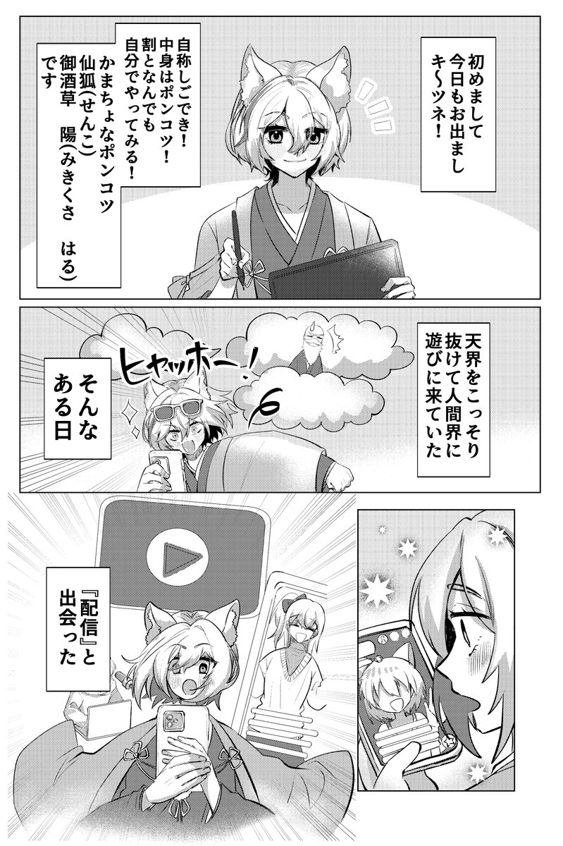 御酒草 陽@メンバーシップ開設したよ✨ tweet media