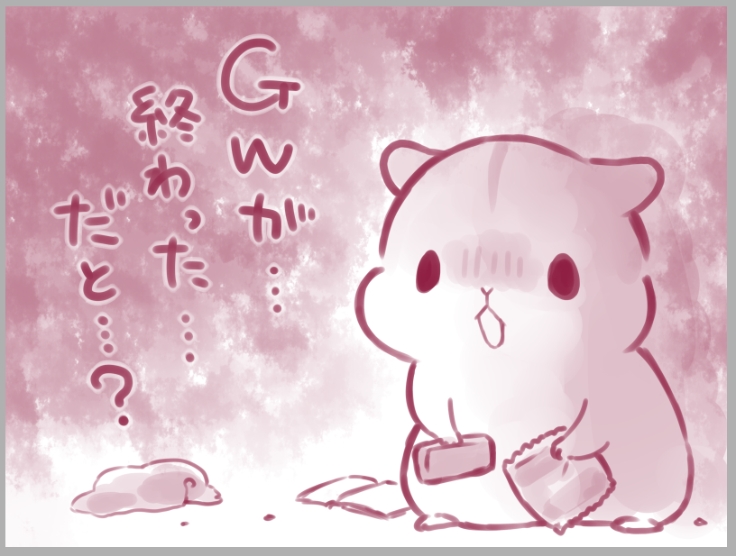 仮名ゆたか@6/7コミティアや44b tweet media