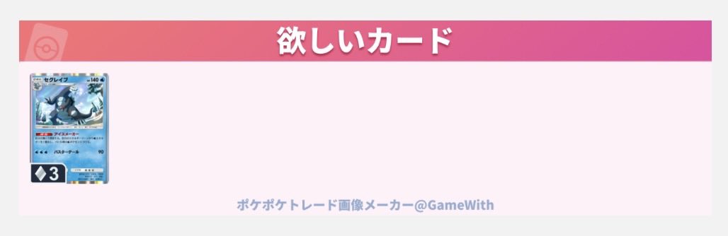 Pocky島🏝️@ポケポケ配布 tweet media