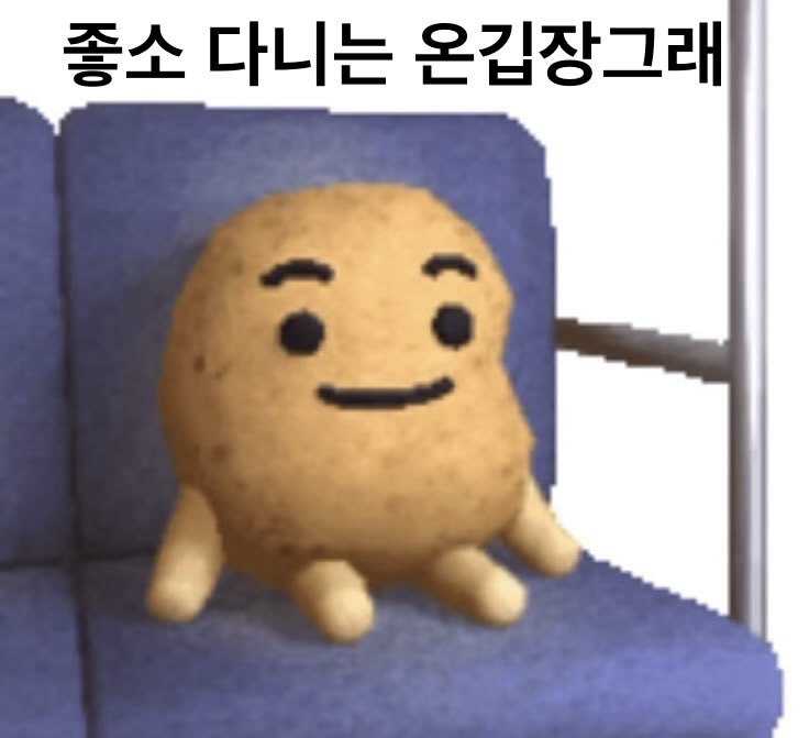 온깁장그래 tweet media