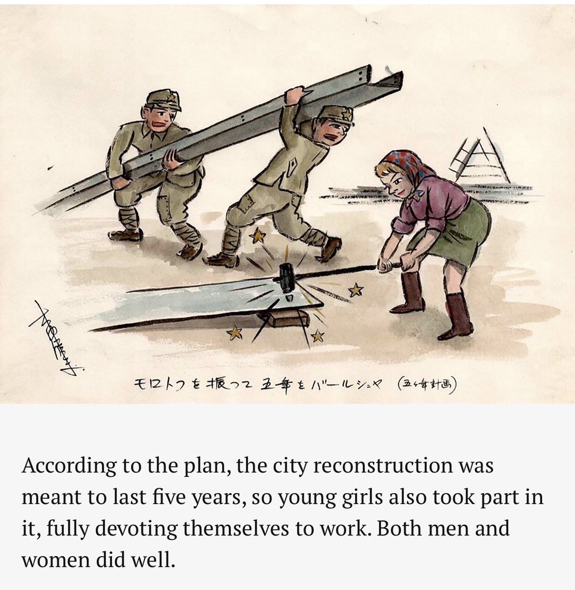 LogKa11's tweet photo. The entire Soviet gulag experience was a culture shock for Japanese POWs. https://t.co/SpmhXhuYS7