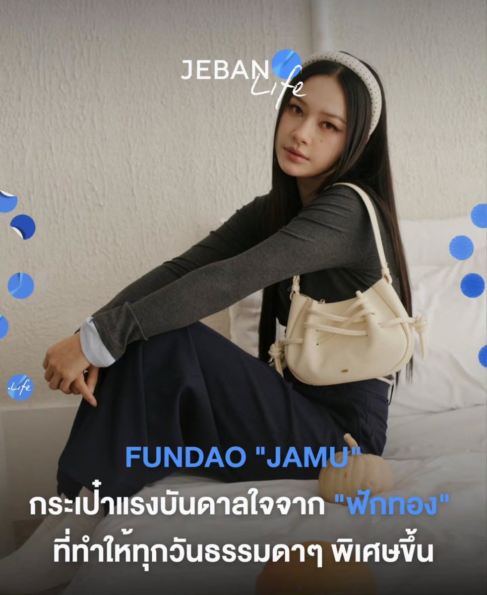 MILKLOVE THAILAND tweet media