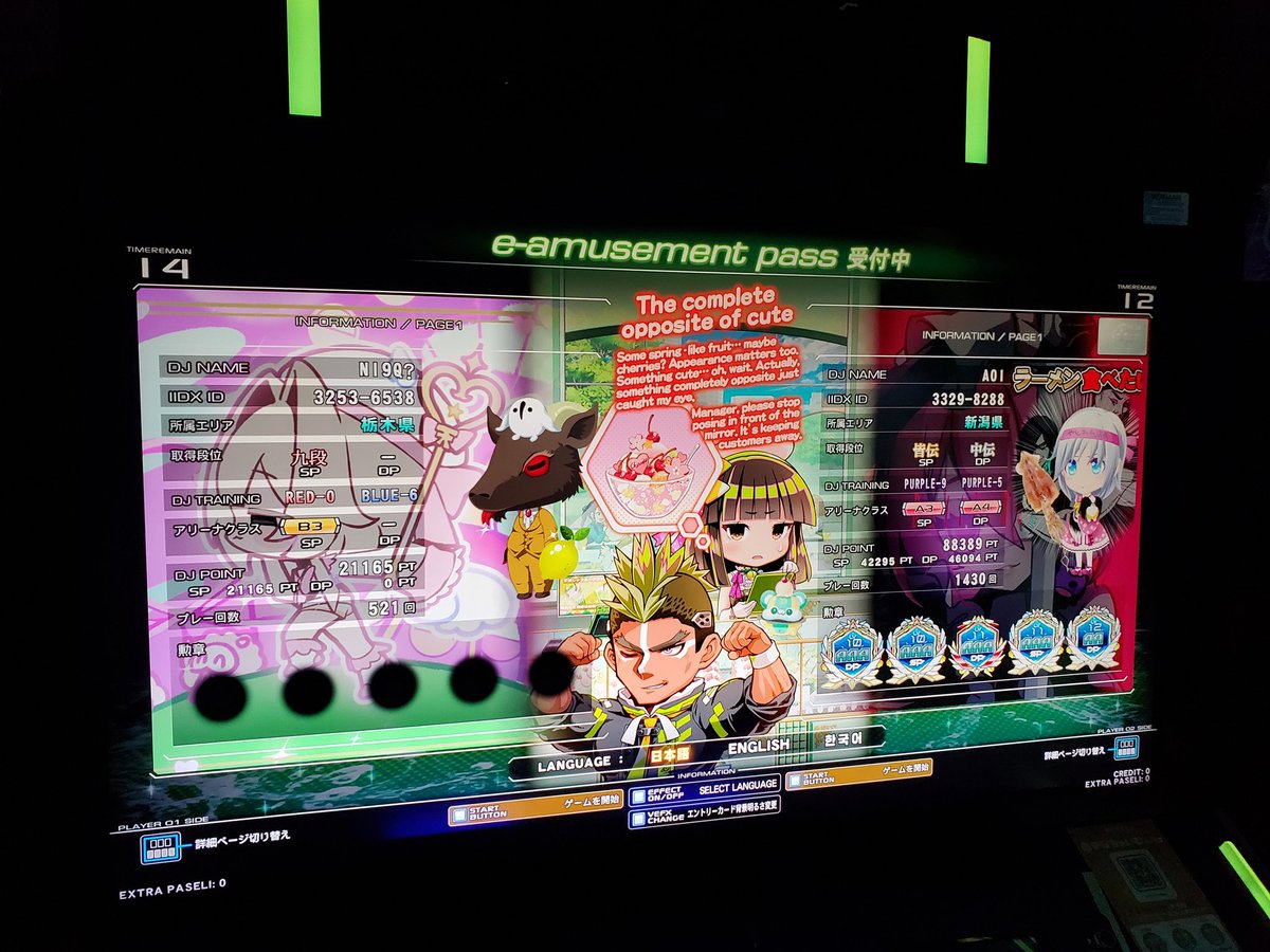マー(ρ_-)ノ tweet media