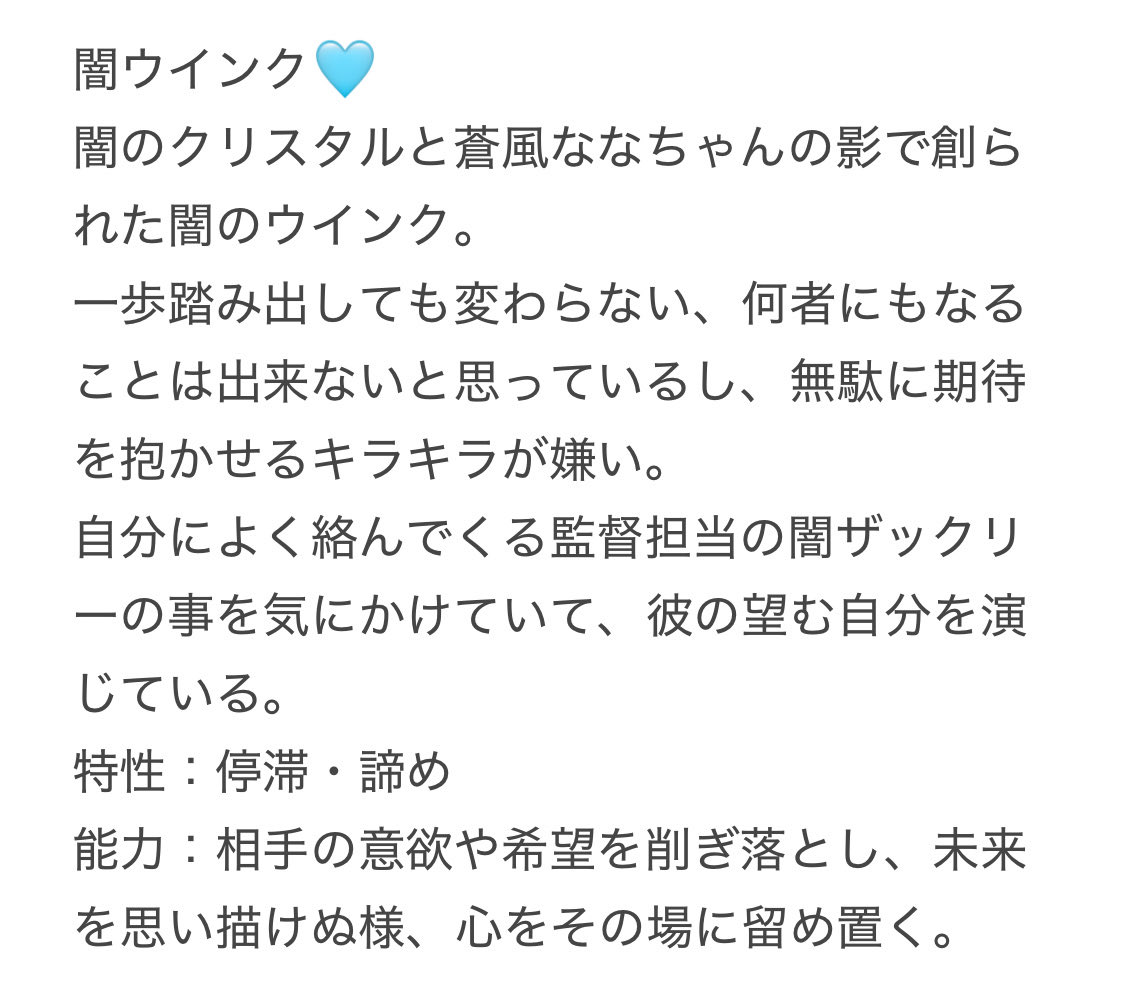 ふれっつ光 tweet media