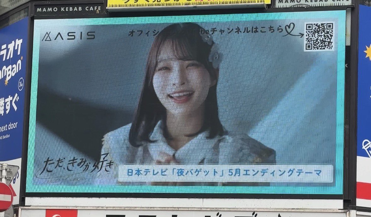 yyyuki_1015's tweet image. 今回も街頭ビジョンみれた〜

 #AsIs  #ただきみが好き