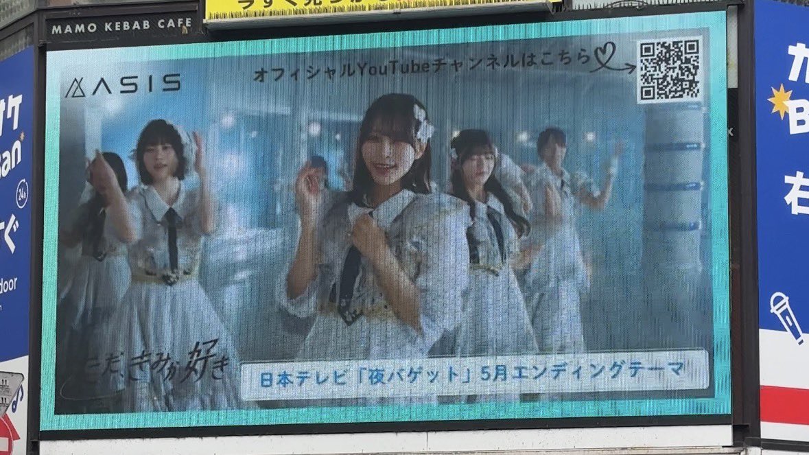 yyyuki_1015's tweet image. 今回も街頭ビジョンみれた〜

 #AsIs  #ただきみが好き