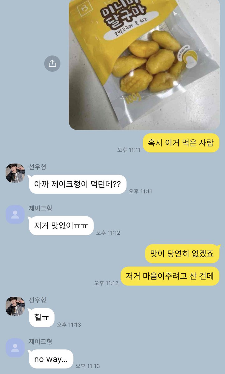 ttyeon___'s tweet photo. https://t.co/r5SCCjDCIh