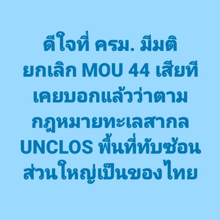 Suphanat Aphinyan tweet media