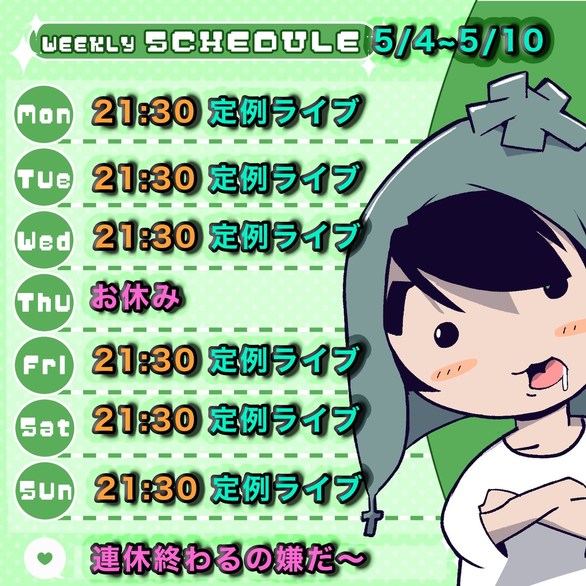 たかちゃんです。 たかちゃん (@fishingboy_taka) / Posts / X