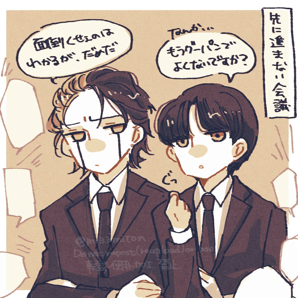 みと tweet media